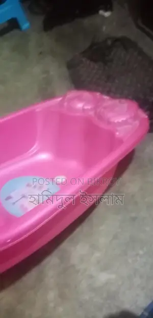 বাবুদের গোছলের বল