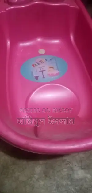 বাবুদের গোছলের বল