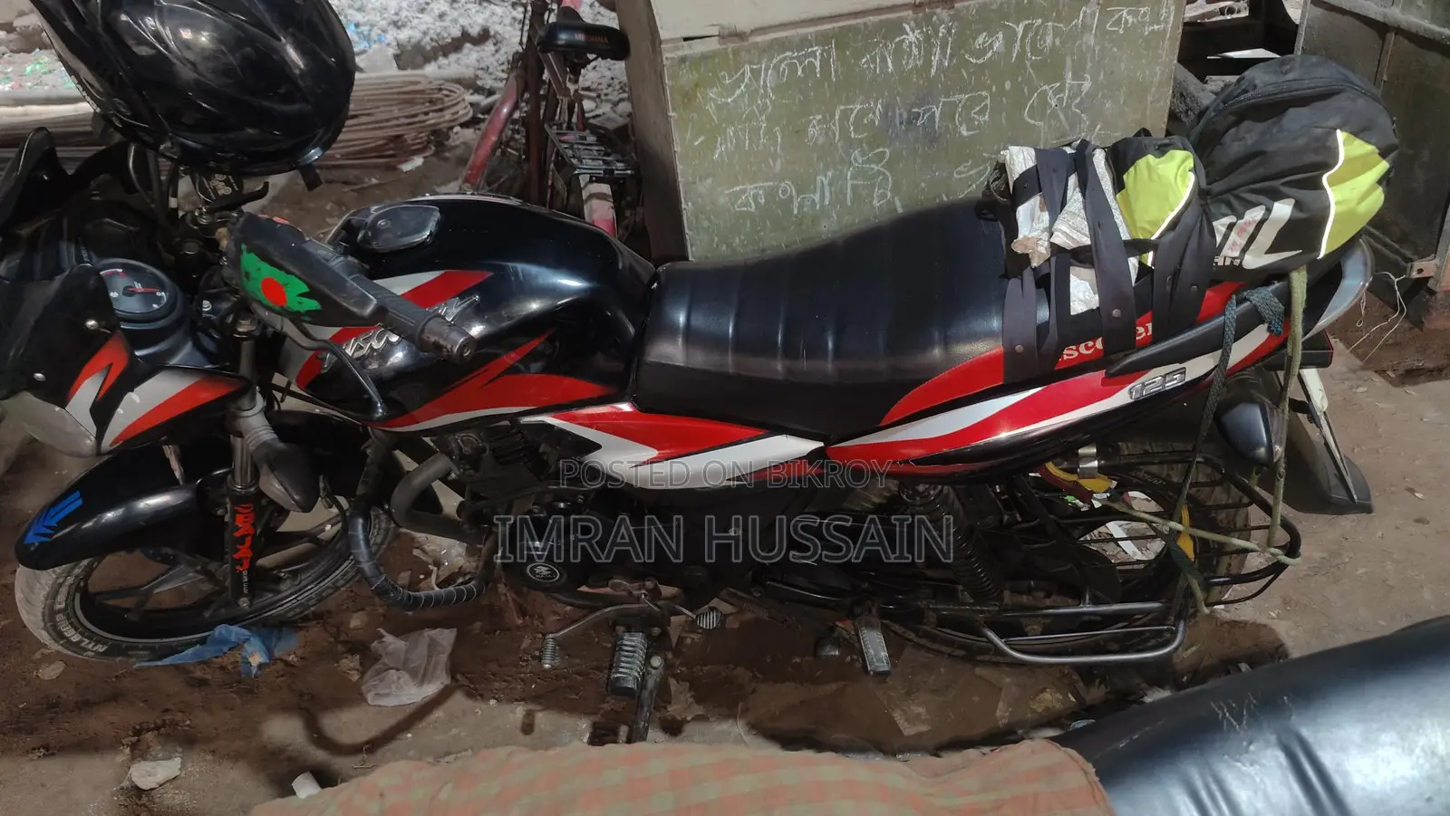 Bajaj Discover 125 - 2022