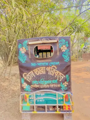 Auto Rickshaw for Sale