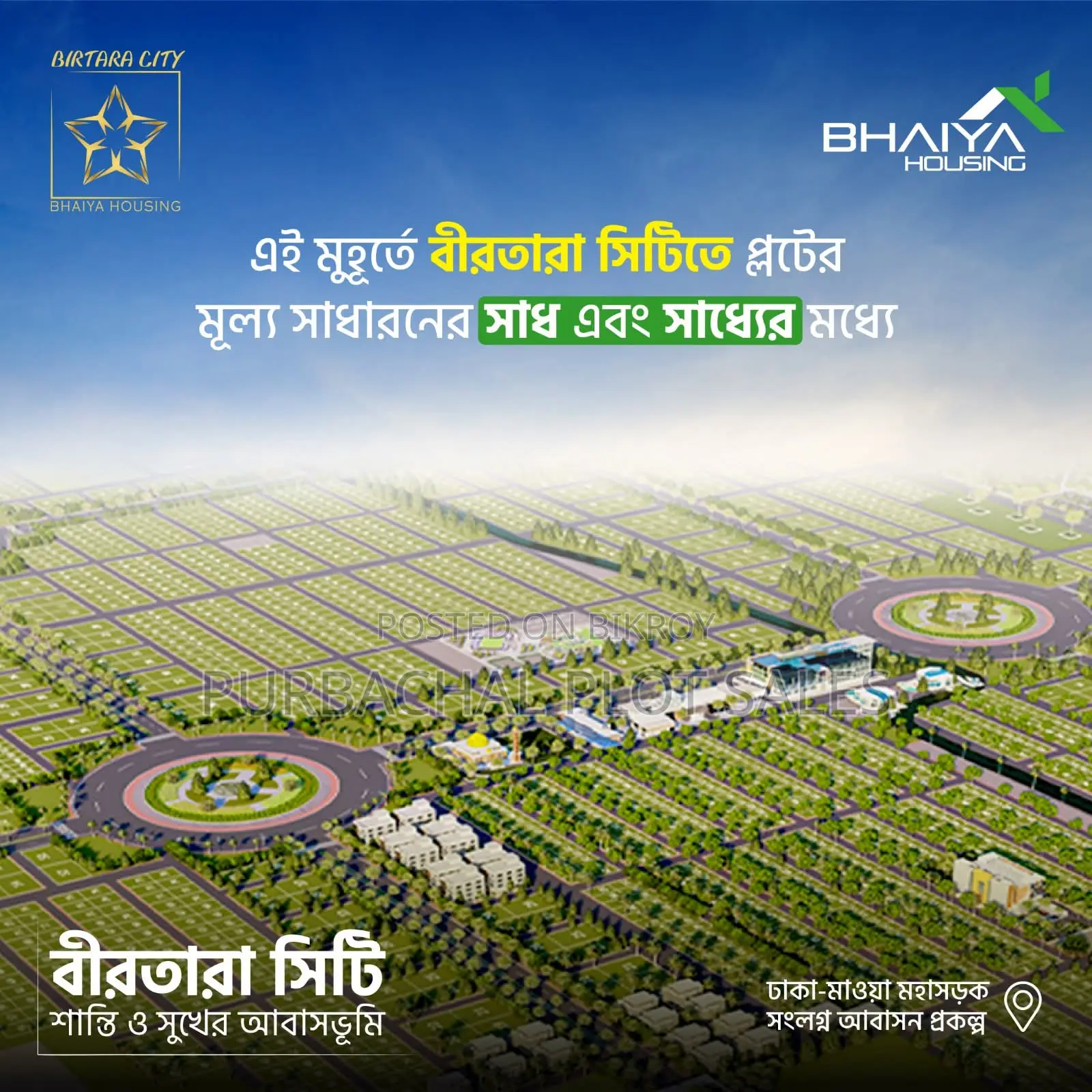 Secure Your Future Amidst Greenery....
