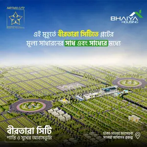 Secure Your Future Amidst Greenery....