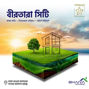 Secure Your Future Amidst Greenery....