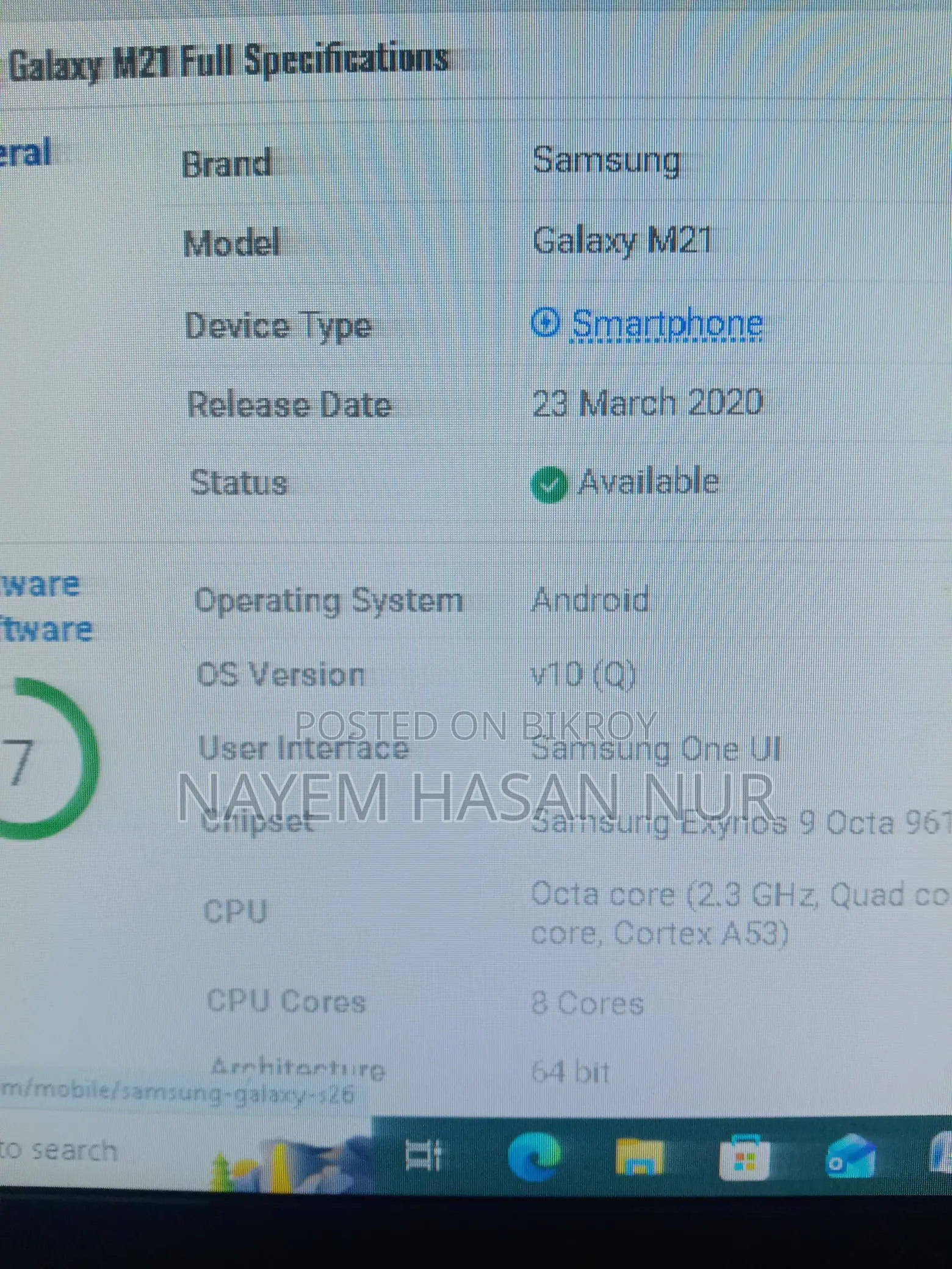 Samsung Galaxy M21 (Used)