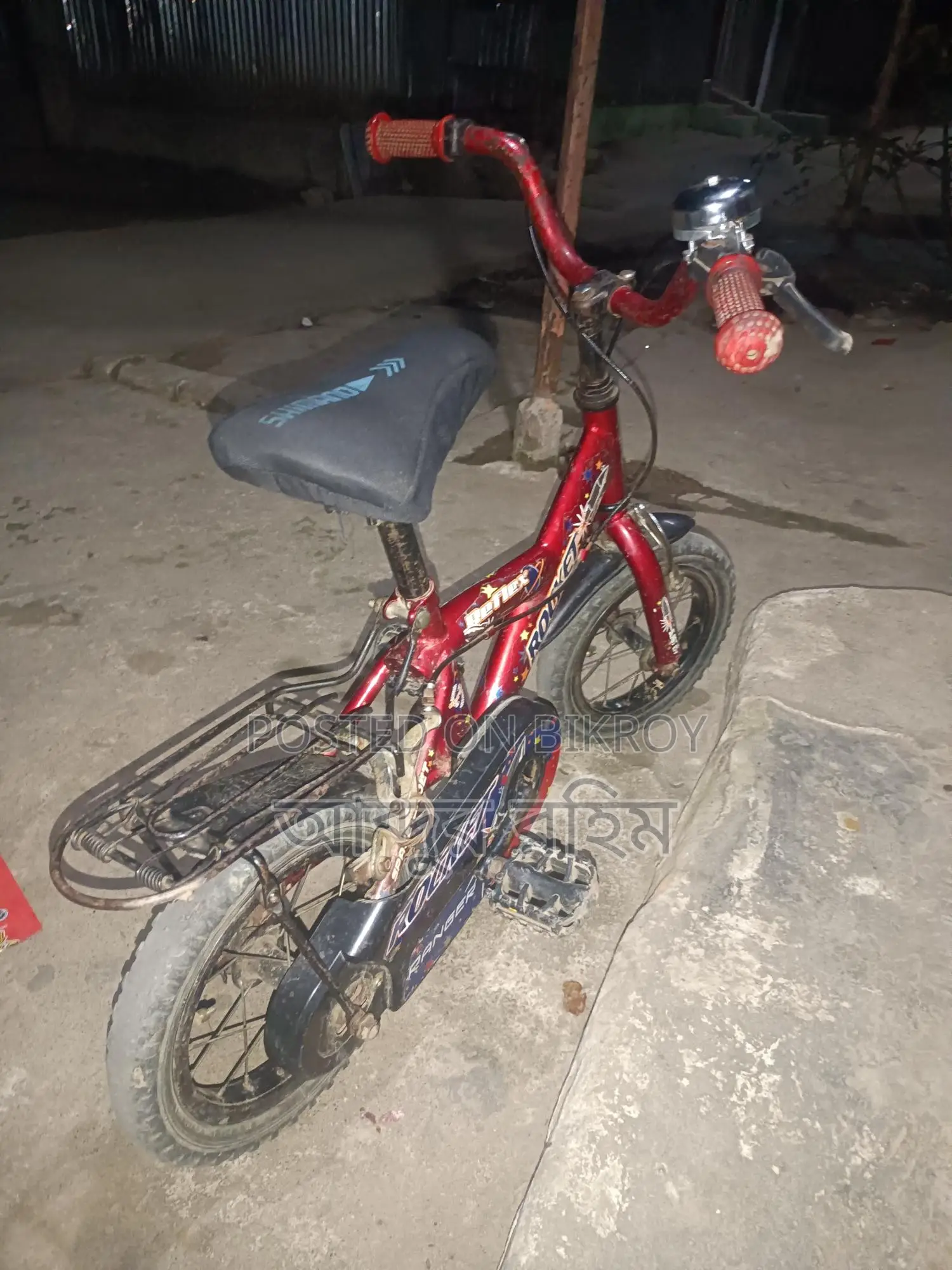 12-Inch Bicycle