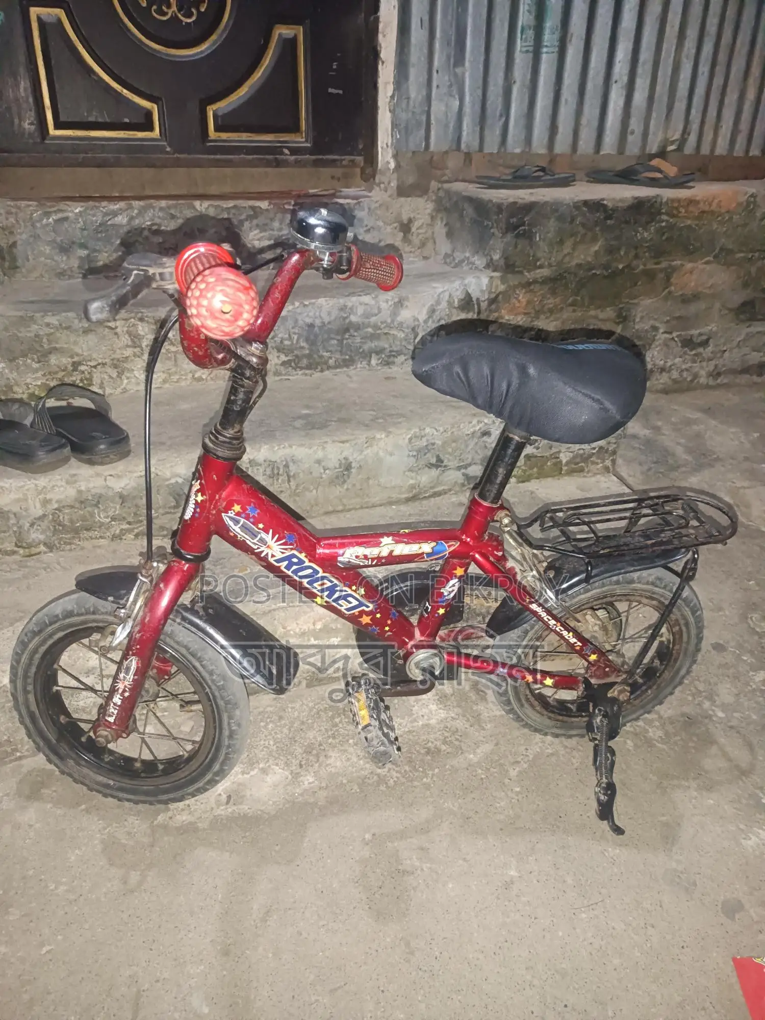 12-Inch Bicycle
