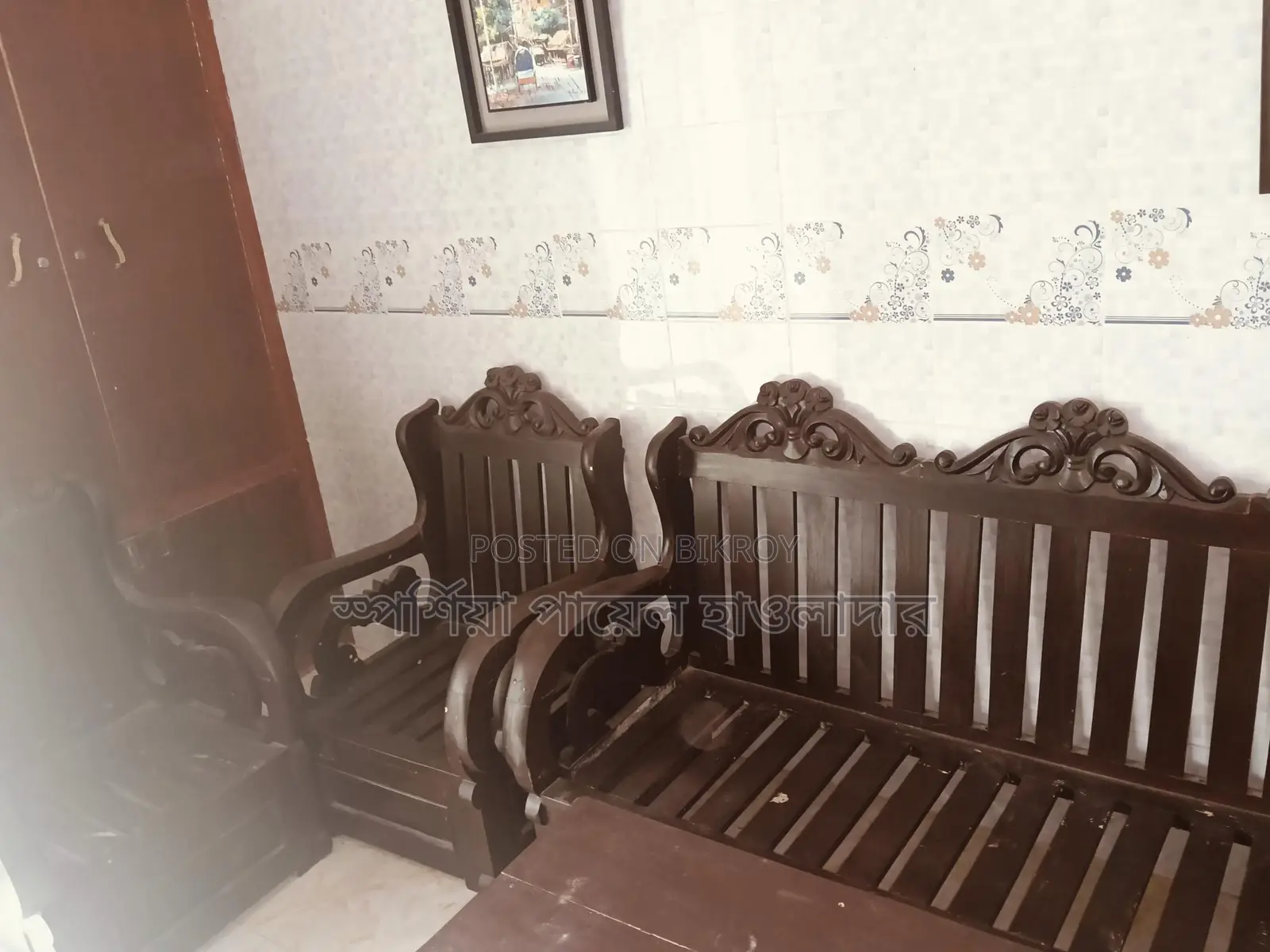 Wooden Sofa