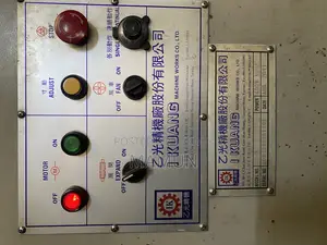 Raising machine ( brush )