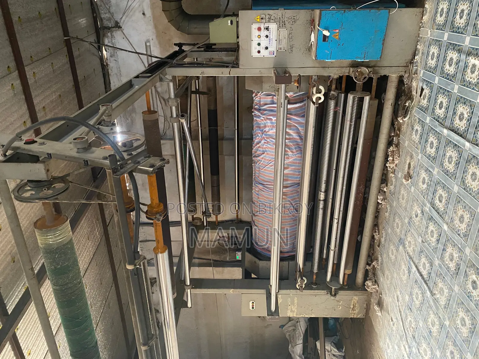 Raising machine ( brush )