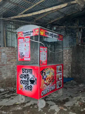 ফুড কার্ট স্টল বিক্রয় করা হবে