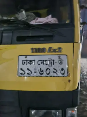 Tata 1109 2022