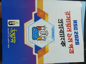 Udvash Book Set for Sale (Includes Exam Batch Question Bank)