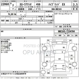 Toyota Axio , 2020