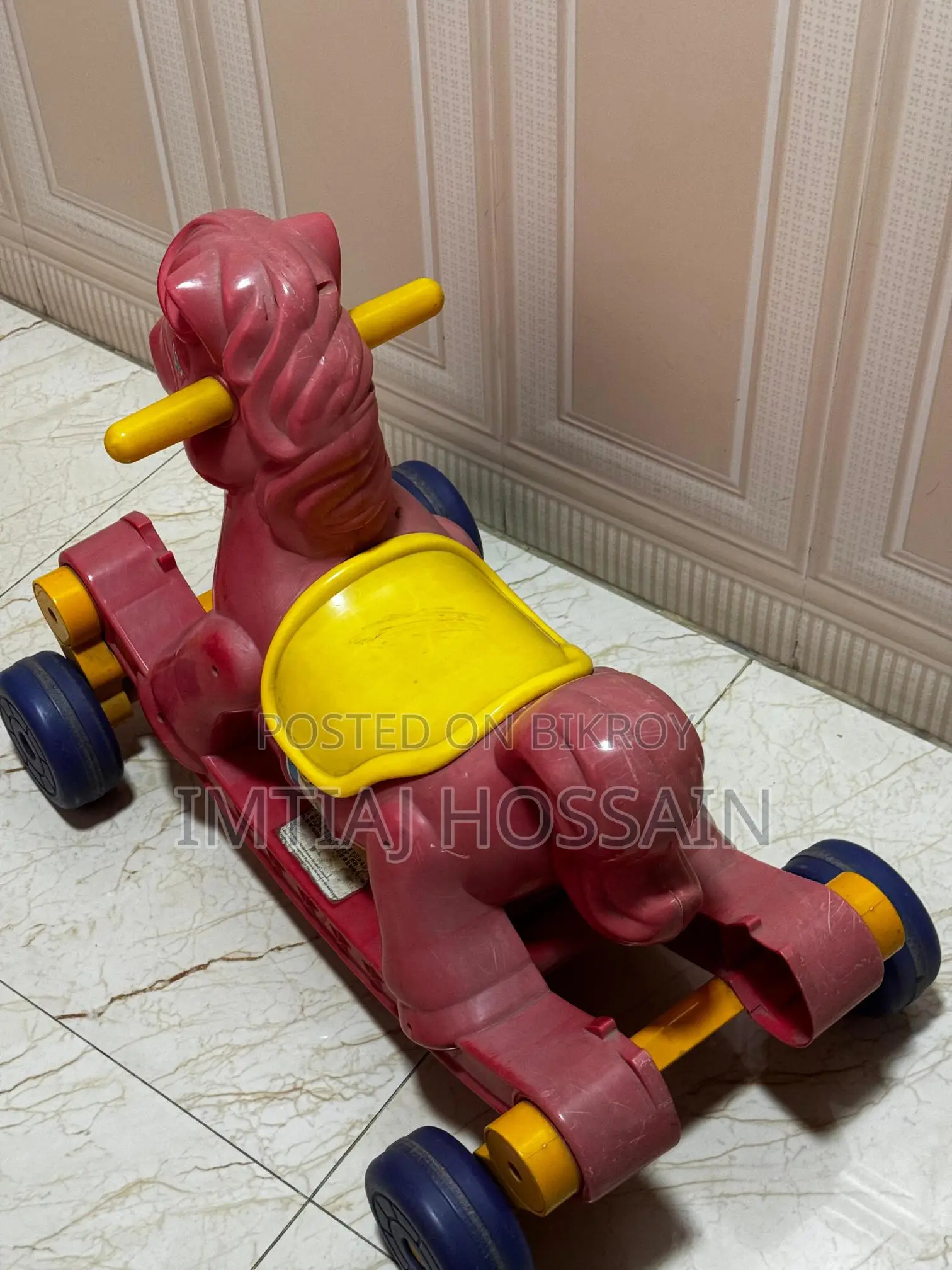 বেবি সিটার + সুইঙ্গার