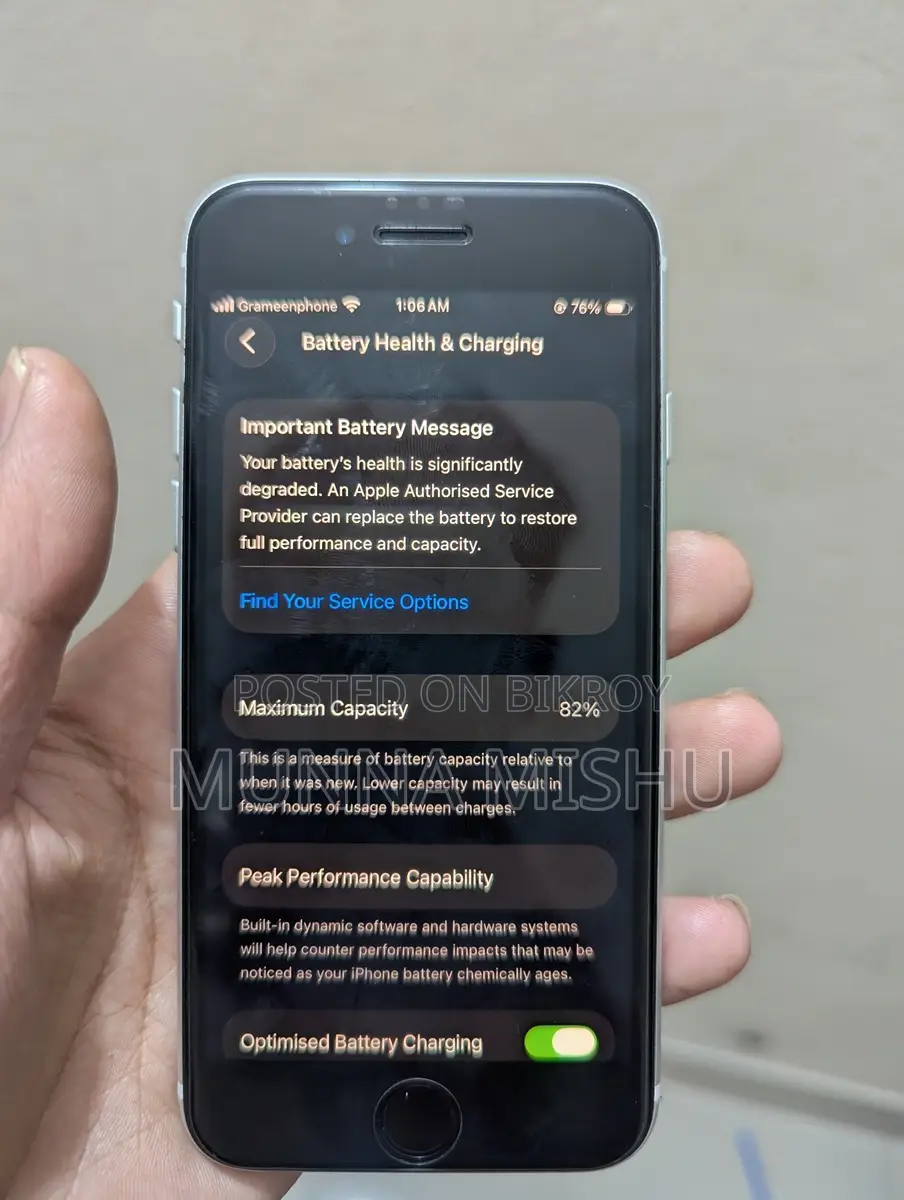 Apple iPhone SE (ব্যবহৃত)