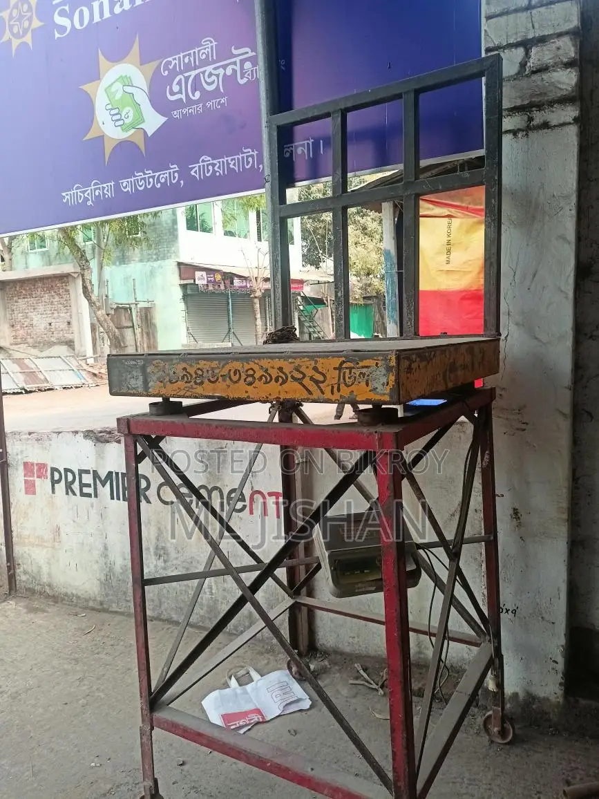 ডিজিটাল স্কেল