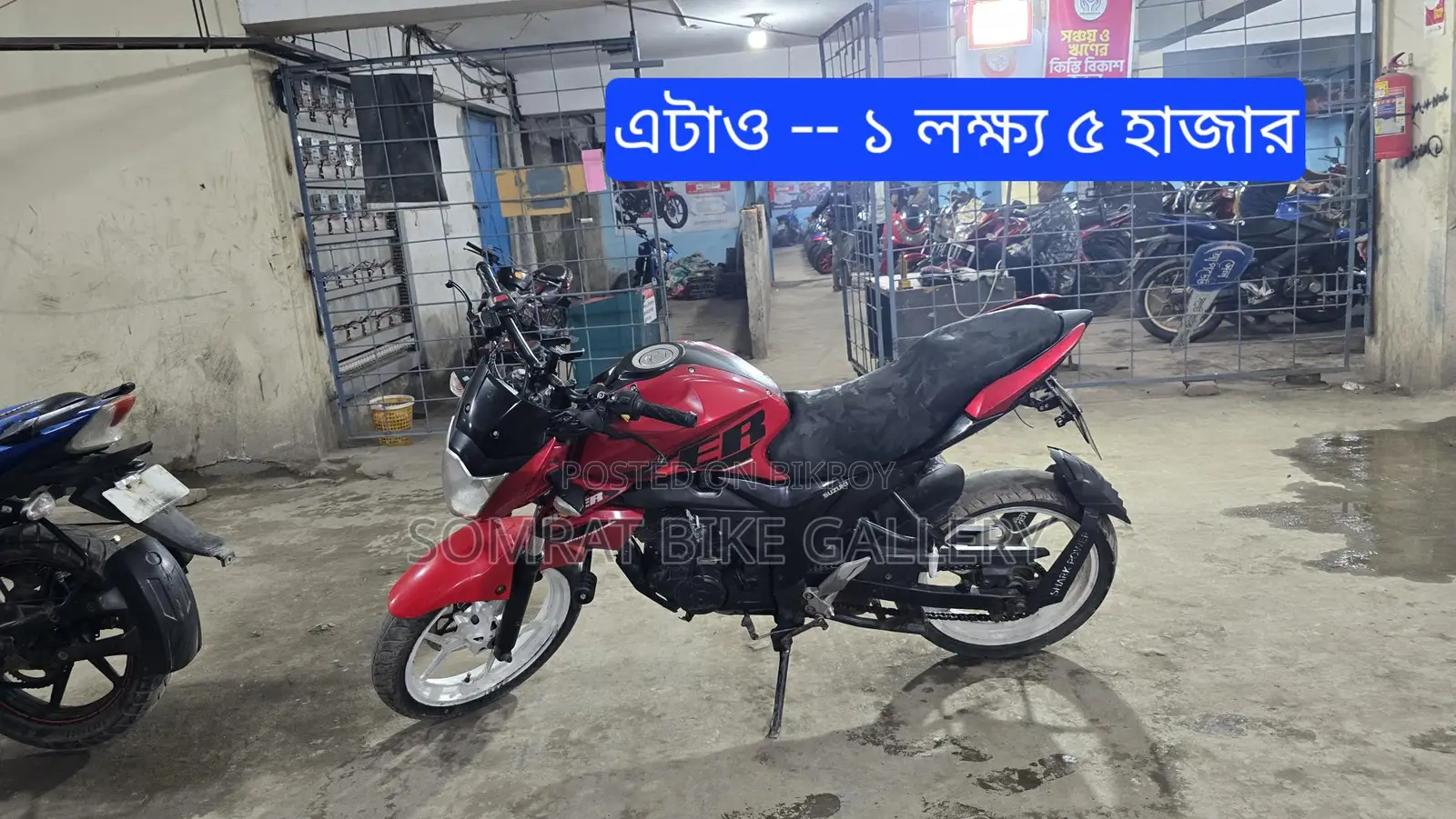 Suzuki Gixxer সুপার ফ্রেশ কন্ডিশন 2019