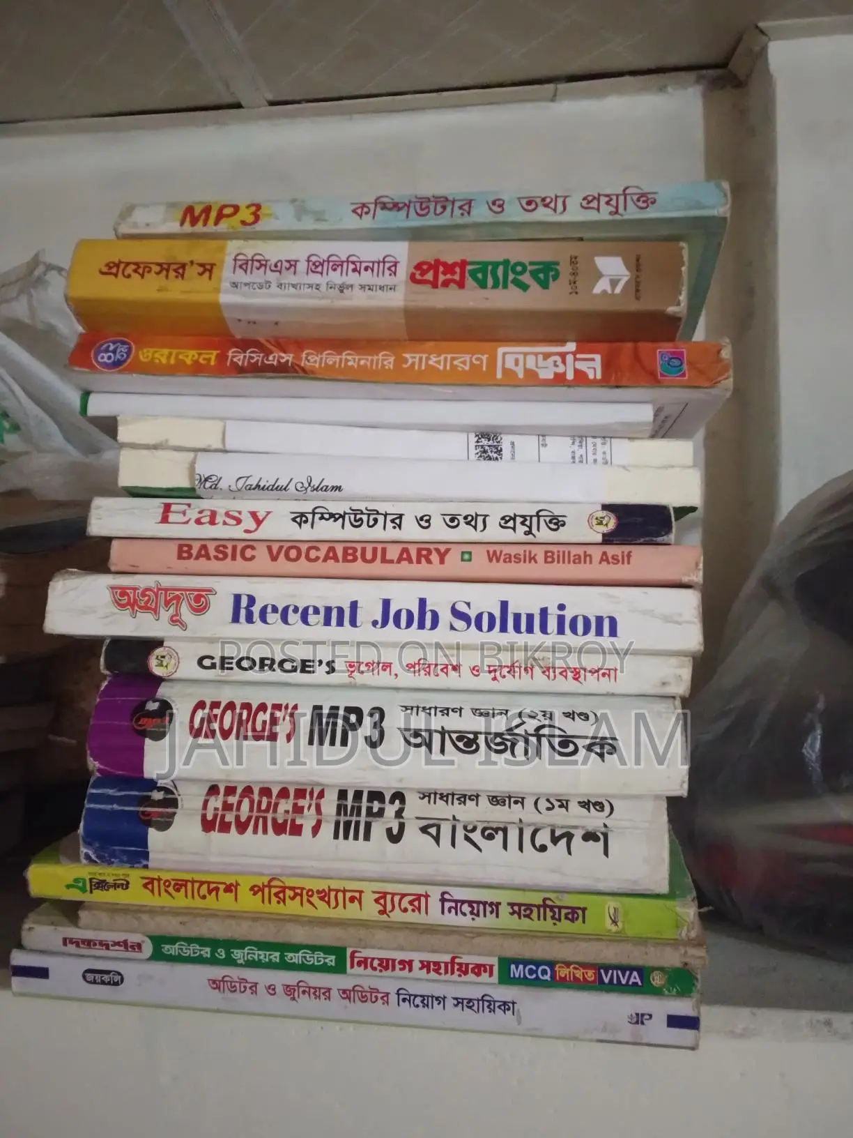 Job preparation books for sale