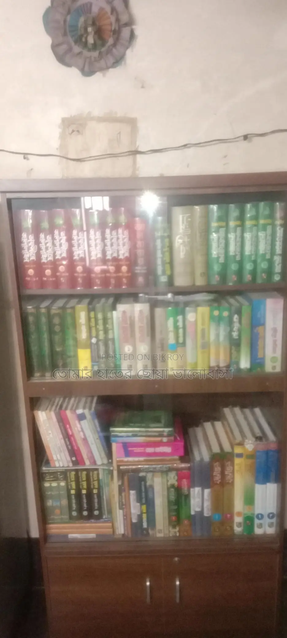 Bookshelf for sale