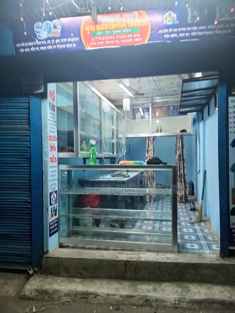 Ready laundry shop for sale in Chittagong city on an urgent basis