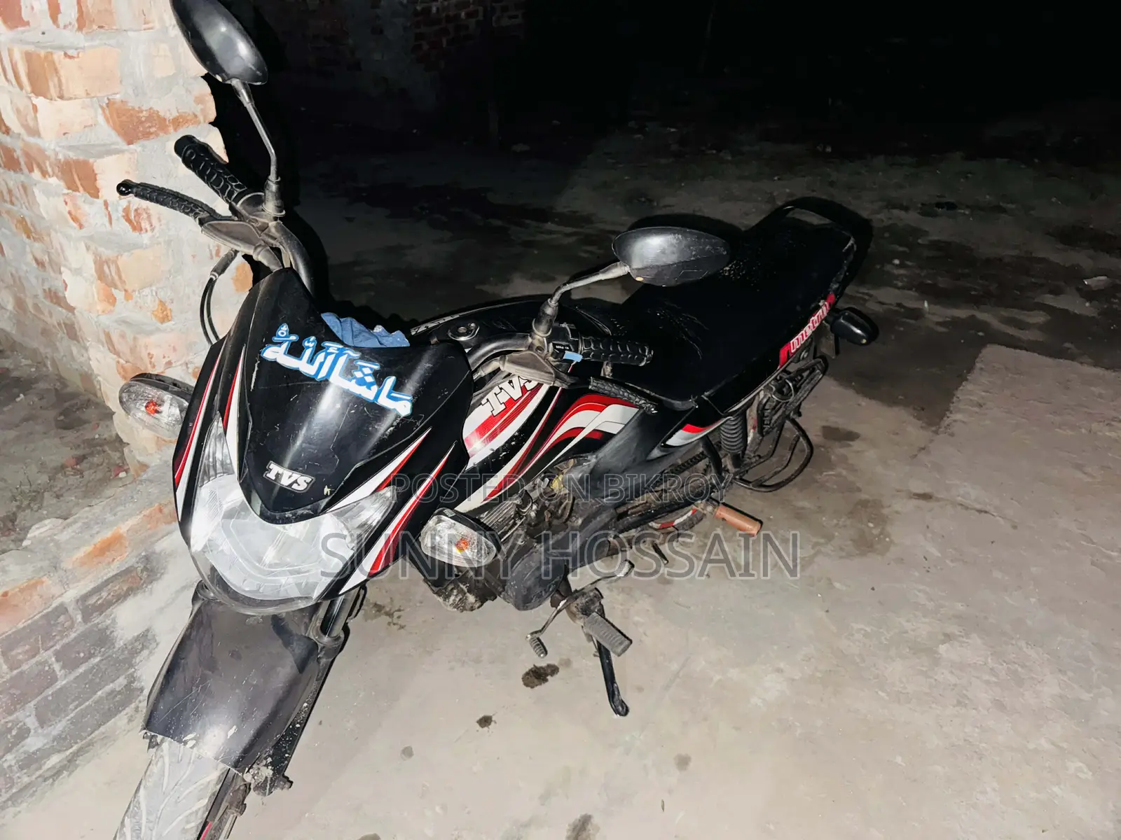 TVS Metro 2011