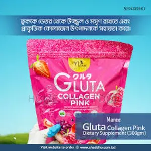 Gluta Collagen Pink Powder Juice Sip The Pink. Own Glow
