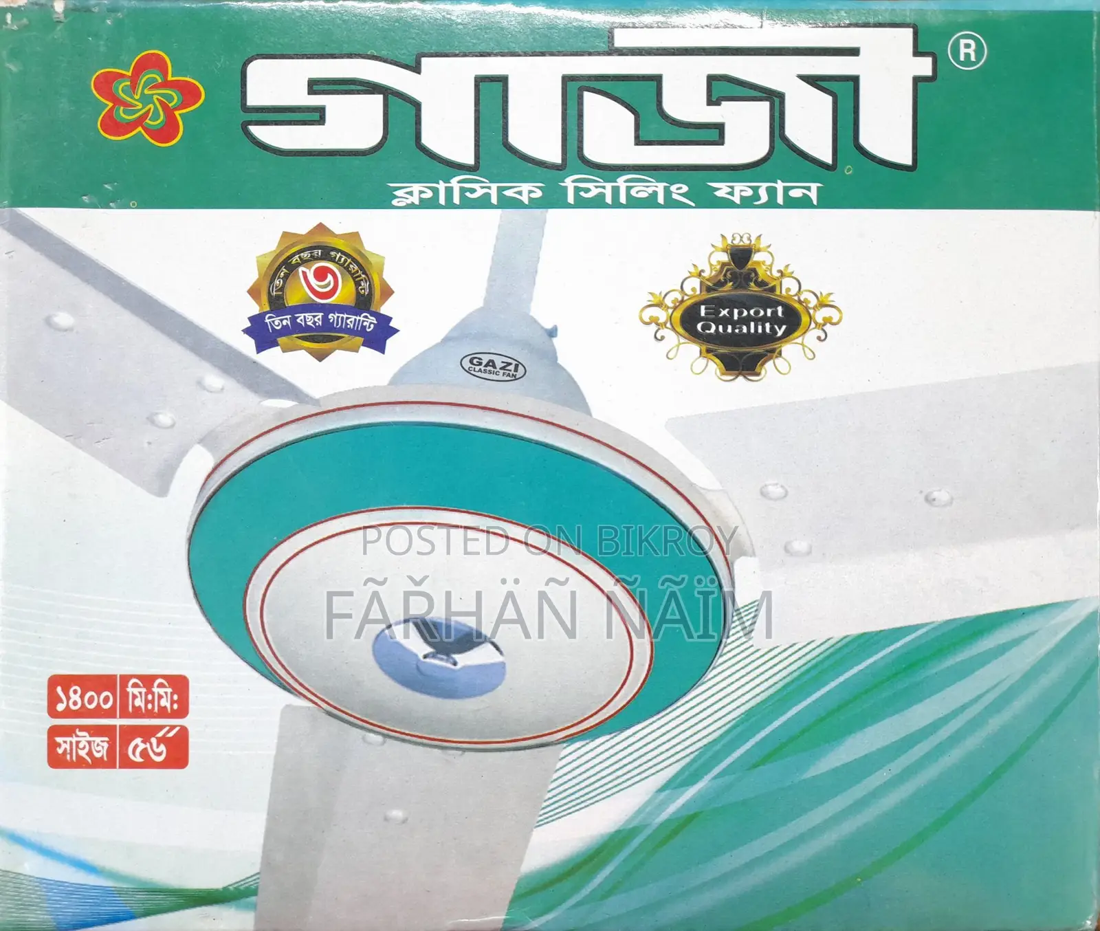Gazi Ceiling Fan