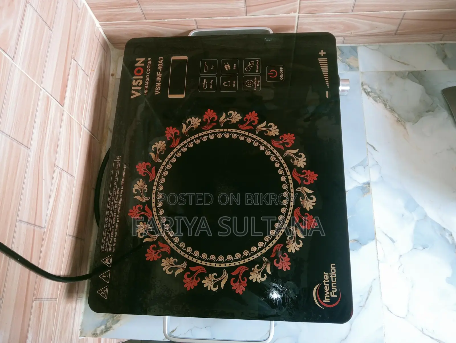 Vision Infrared Stove