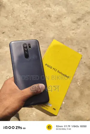 Xiaomi Poco M2 4/64 (Used)