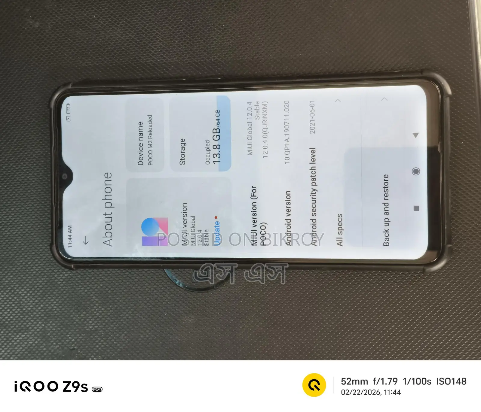 Xiaomi Poco M2 4/64 (Used)
