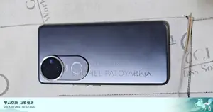 Vivo V50 . (Used)