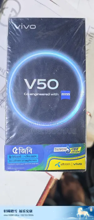 Vivo V50 . (Used)