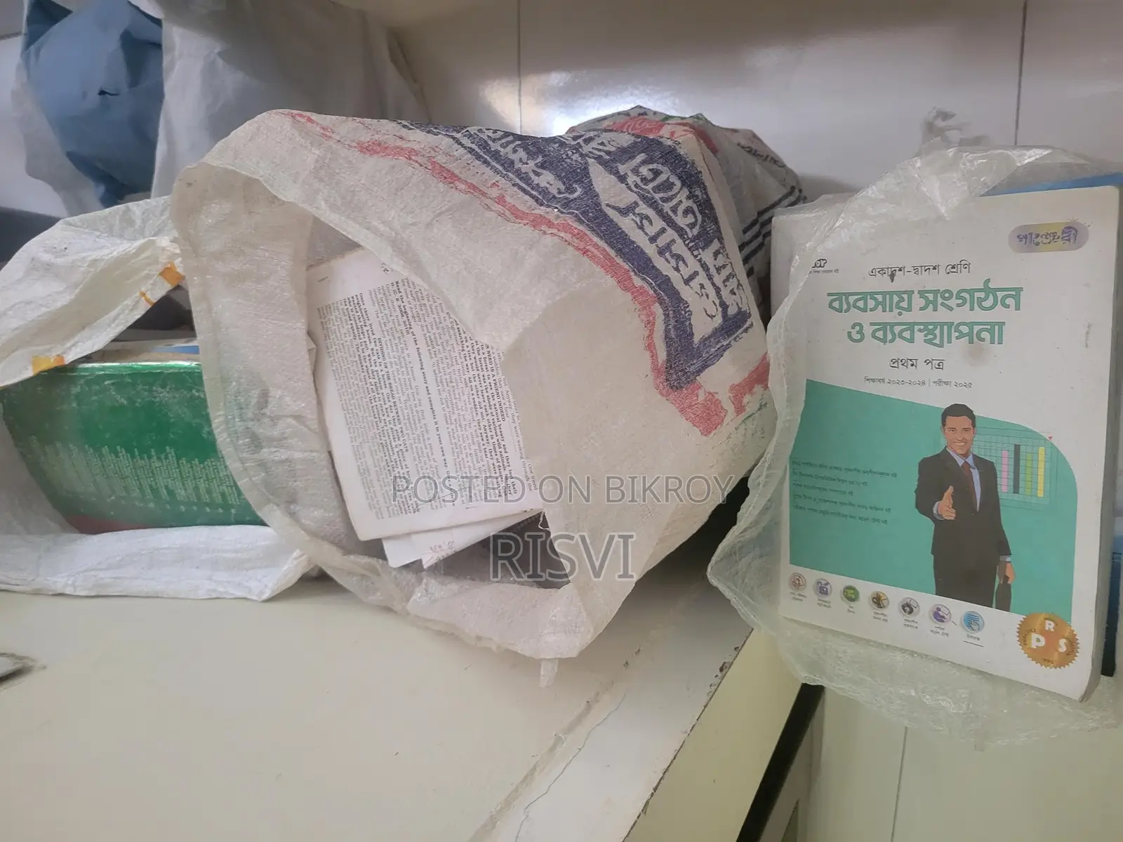 HSC All Books Guide, Test Papers, Board/Writer