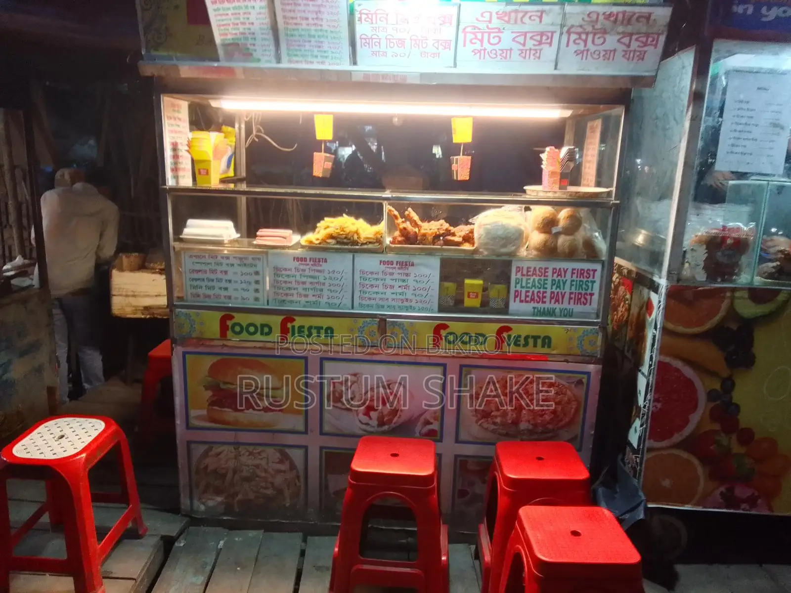 ফুড কার্ট বিক্রয়