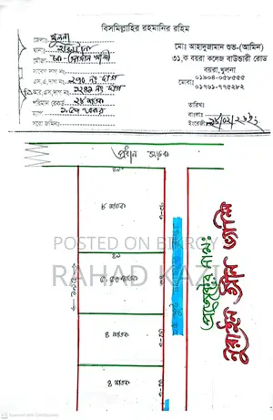 Land Sale