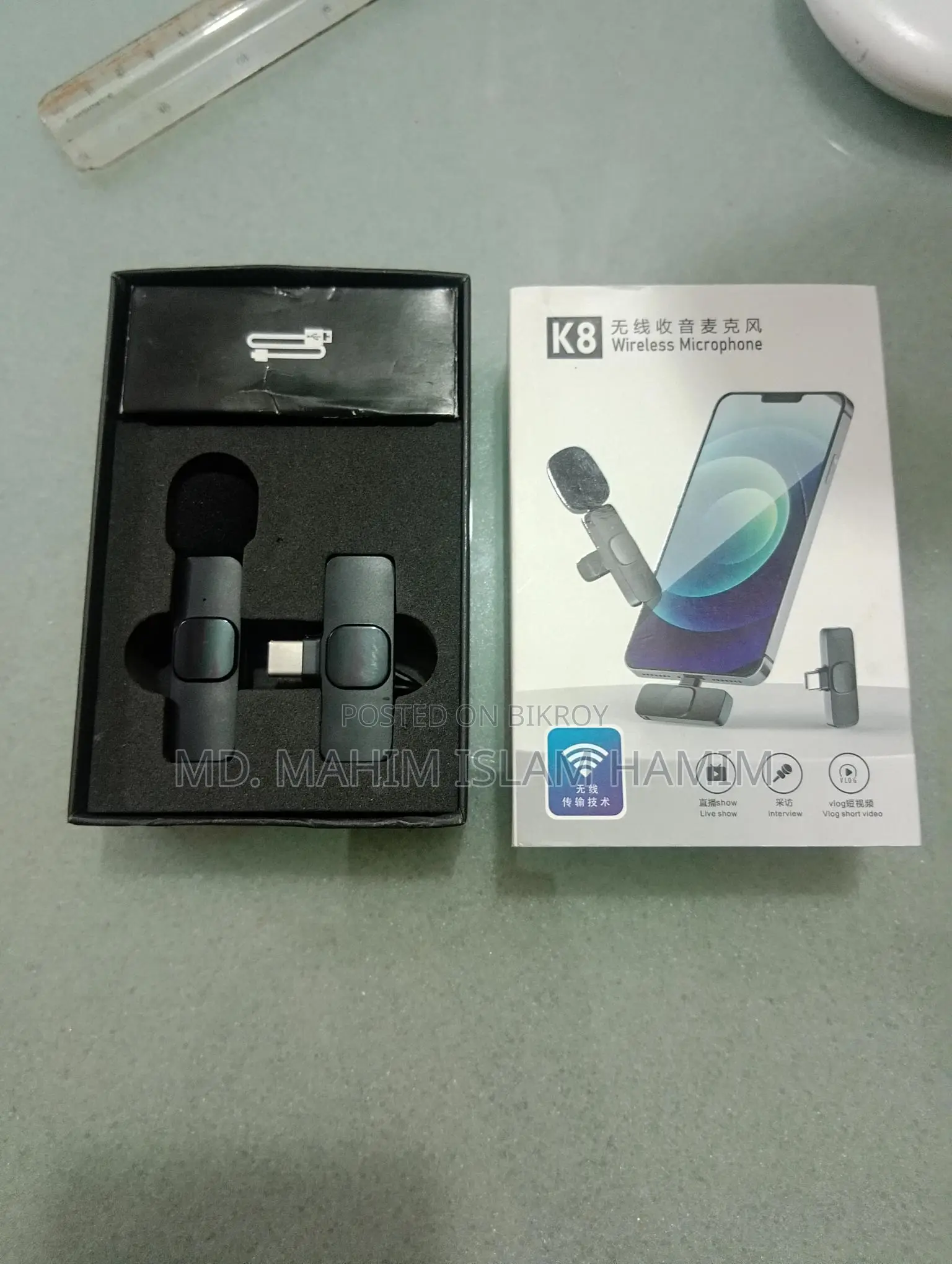 Microphone Sell