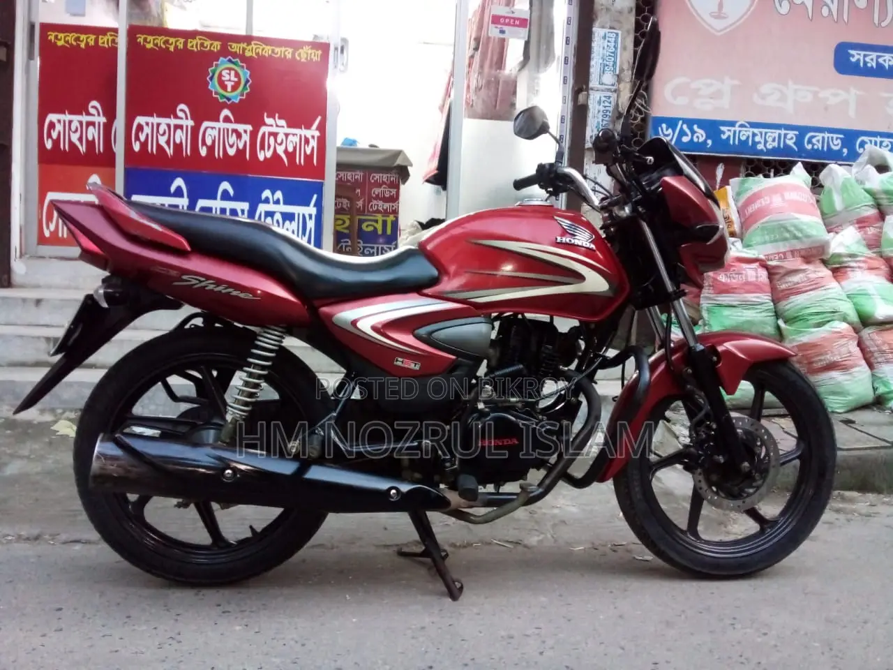 Honda Cb Shine . 2017