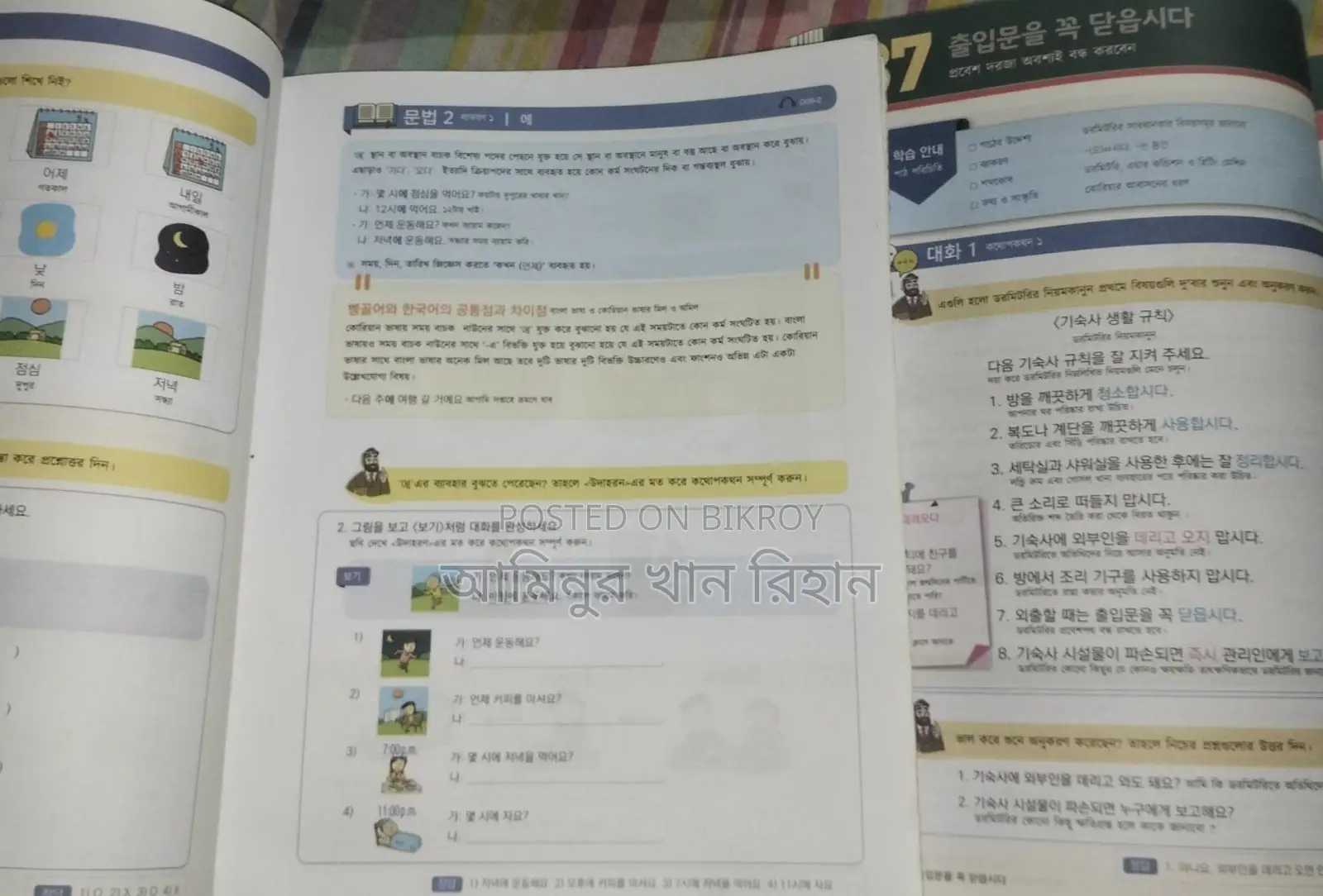 Korean Language Book
