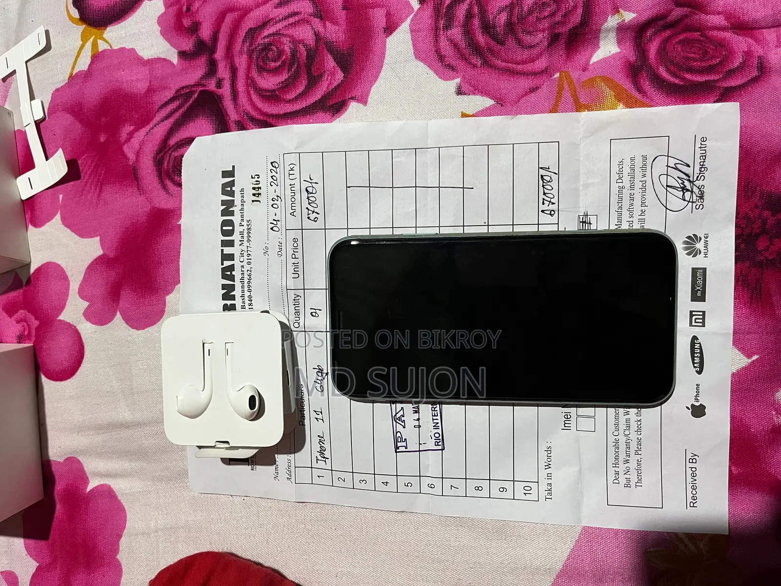 Apple iPhone 11 (Used)