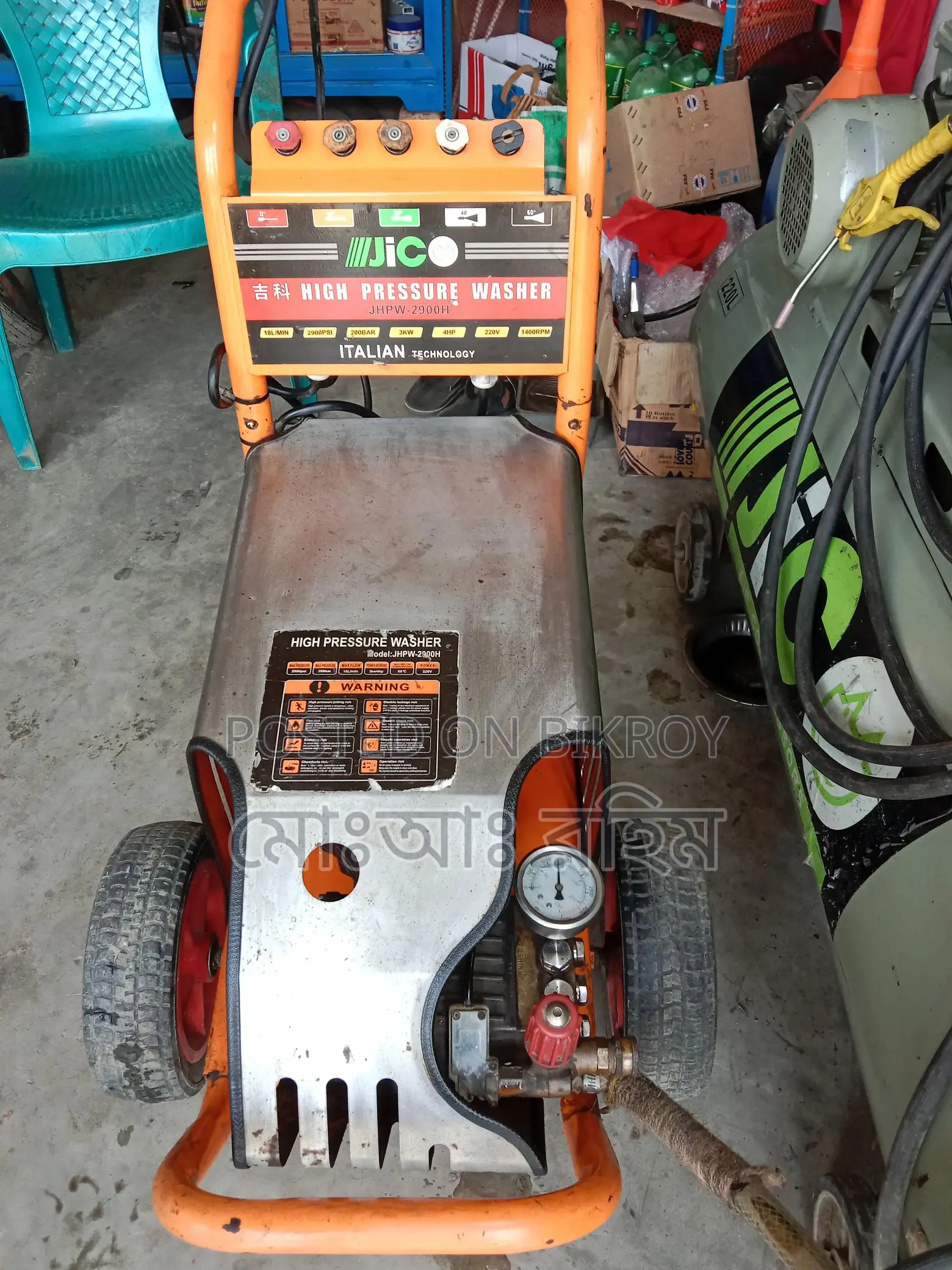 Air Compressor