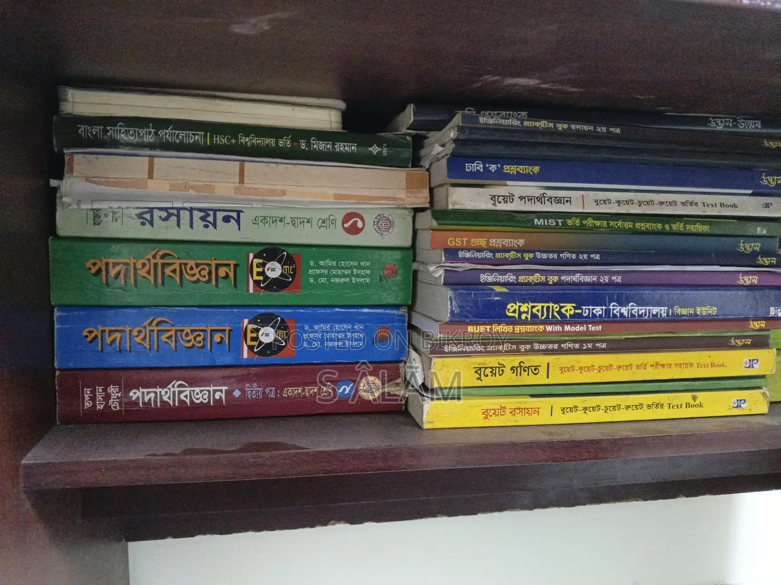 Admission Books