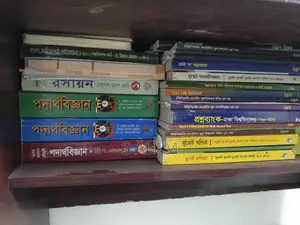 Admission Books