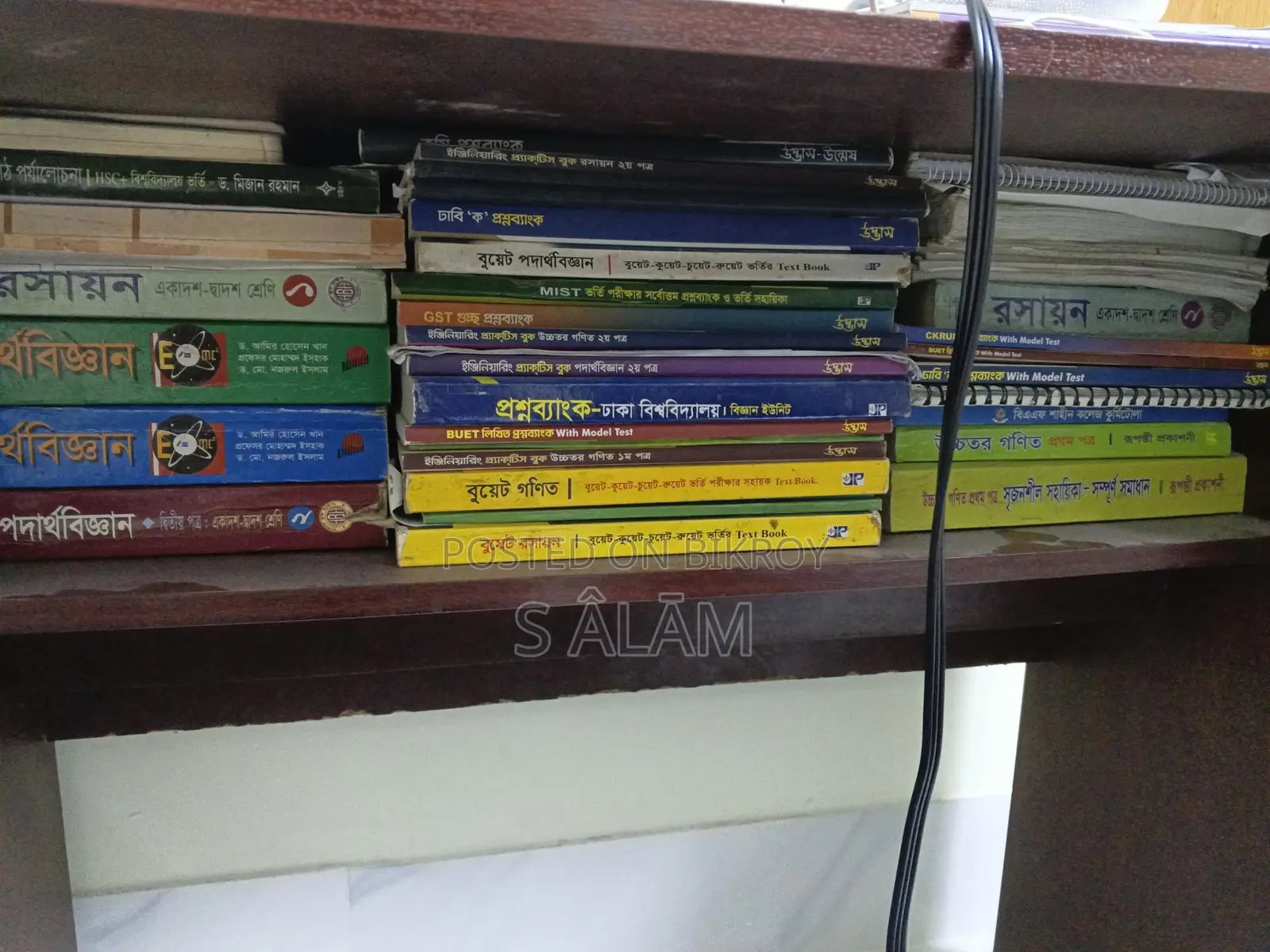 Admission Books