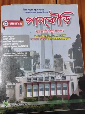 For Admission Test