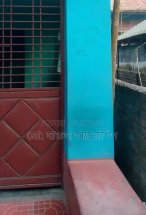 জমি সহ বাড়ি বিক্রয়