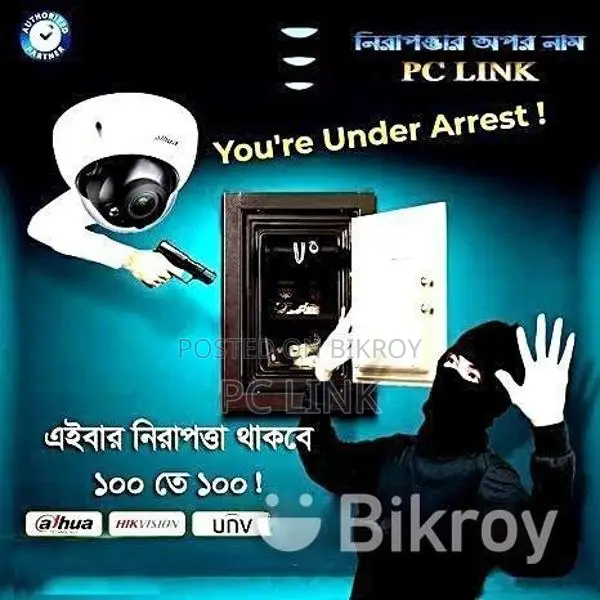 You’re Under Arrest! End Theft with DVR & CAMERA Packages (Hikvision & Dahua)