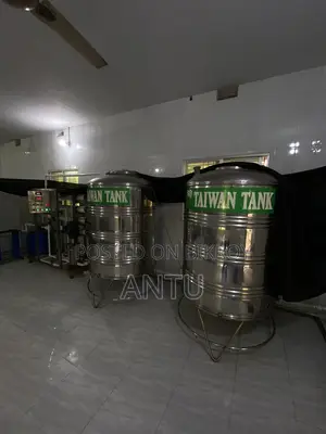 ওয়াটার প্ল্যান্ট বিক্রি হবে