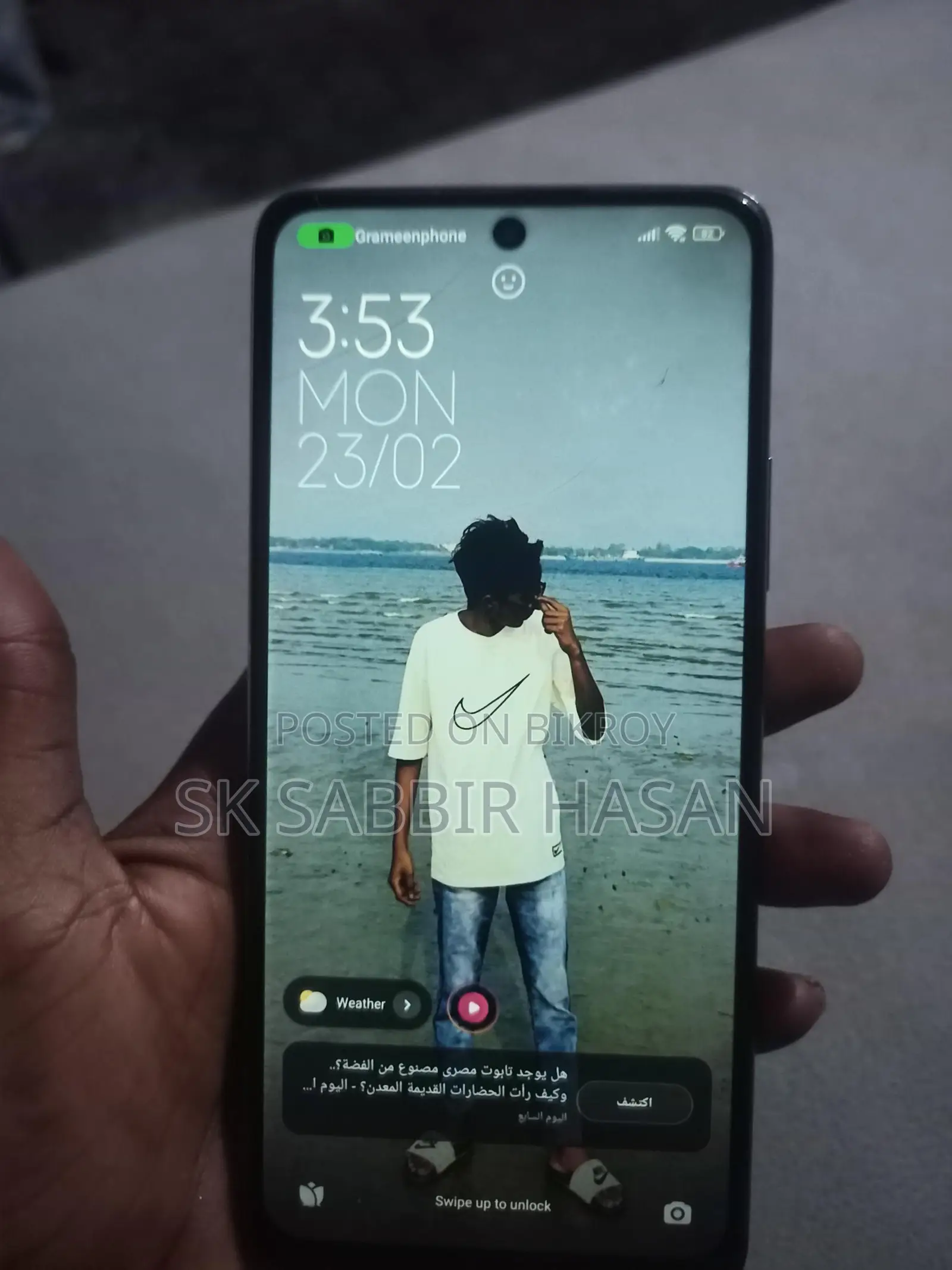 Xiaomi Redmi 10 Power (Used)