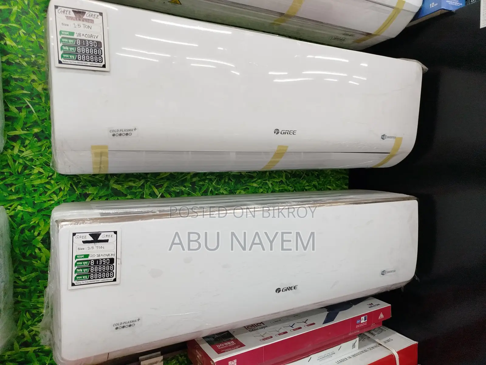 Gree 1.5 Ton 15% Off