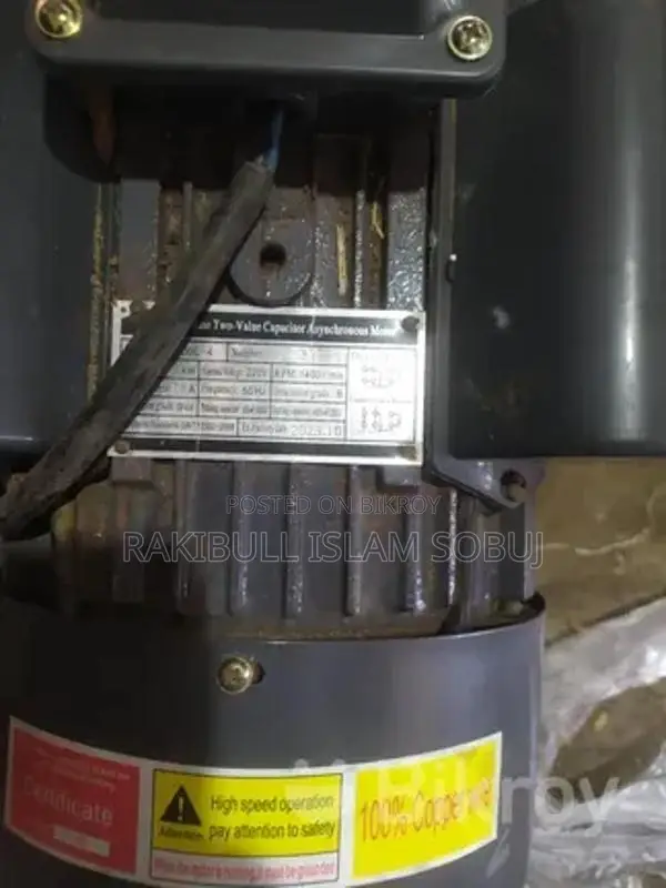 ফিড মেশিন বিক্রি করবো